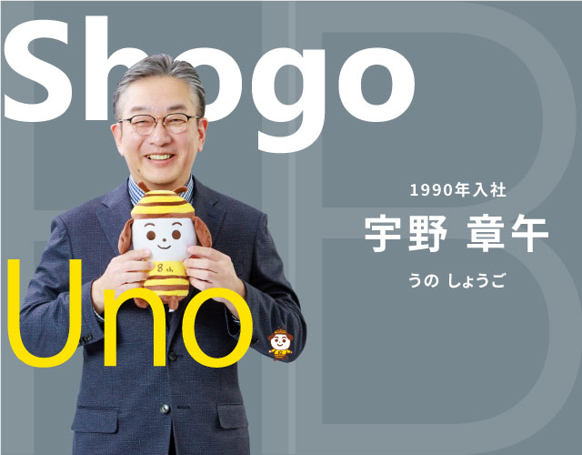 宇野 章午