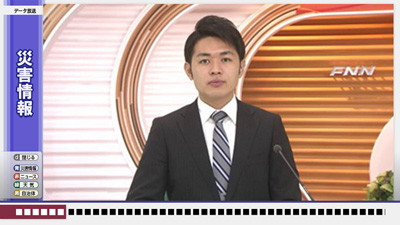 データ放送を活用したエリアごとのL字情報発信