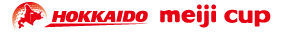 北海道 ｍｅｉｊｉ カップ