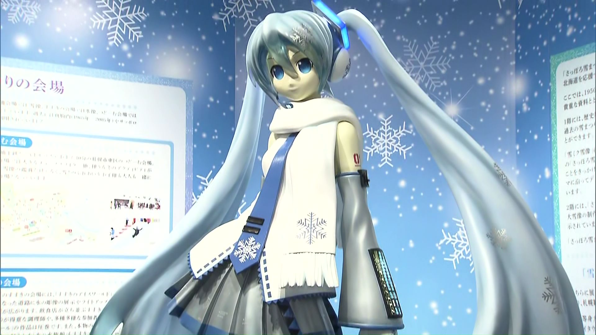 資料館の雪ミク