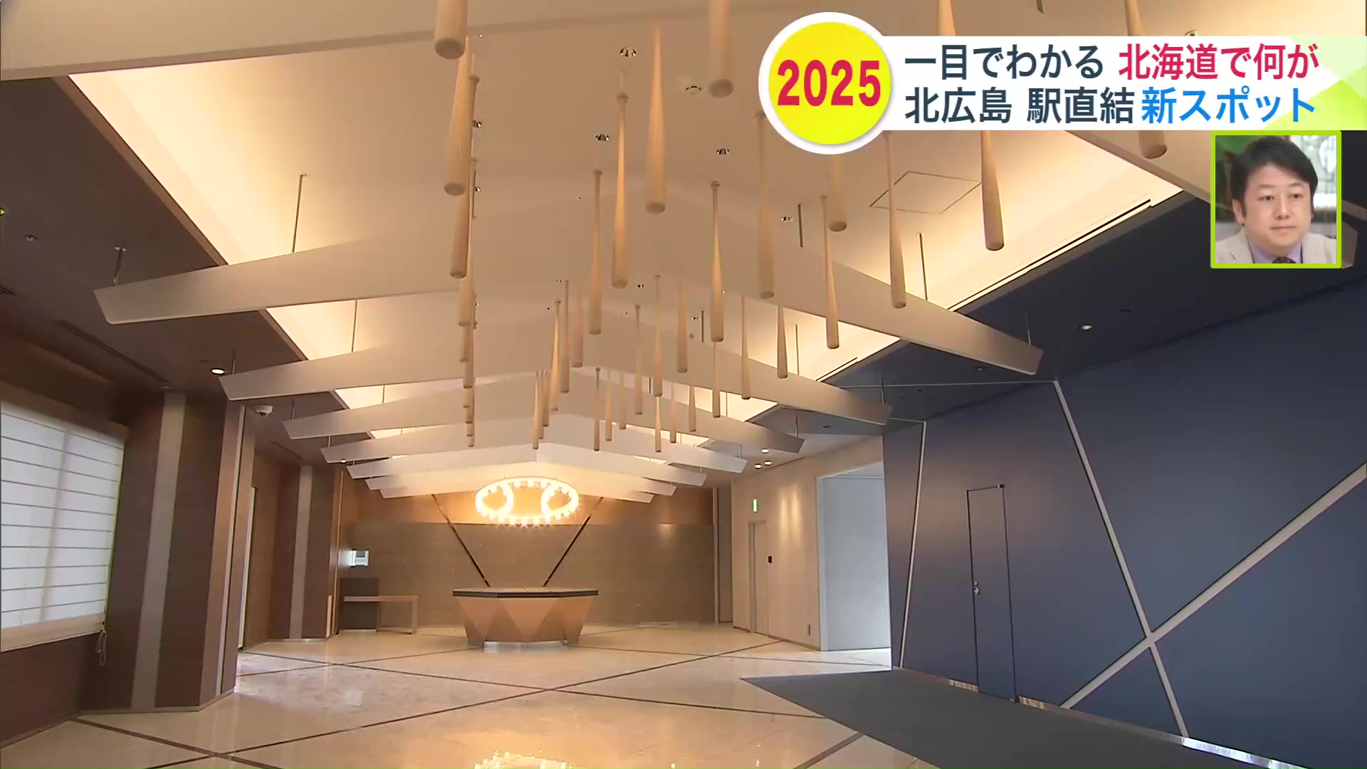 ホテルは随所に野球を感じられる仕様に