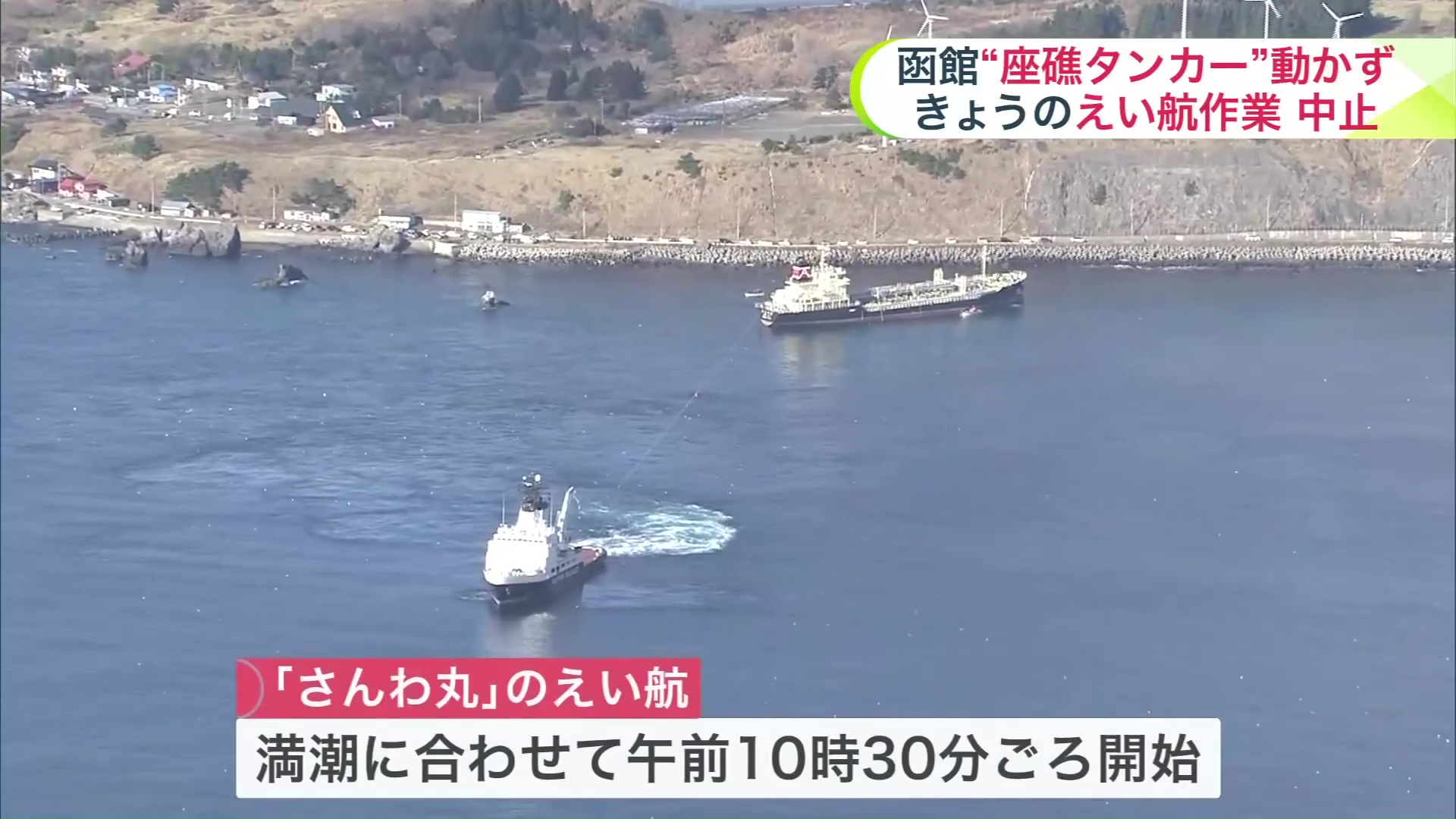 えいこう作業中