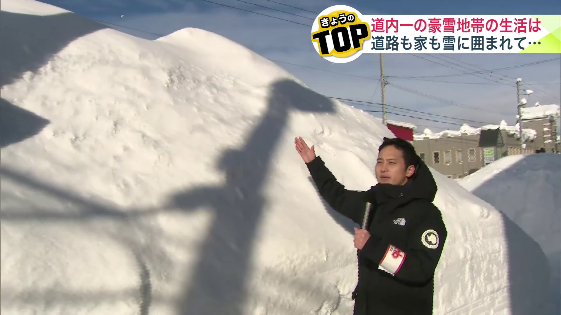 記者の背丈を優に超える雪の山