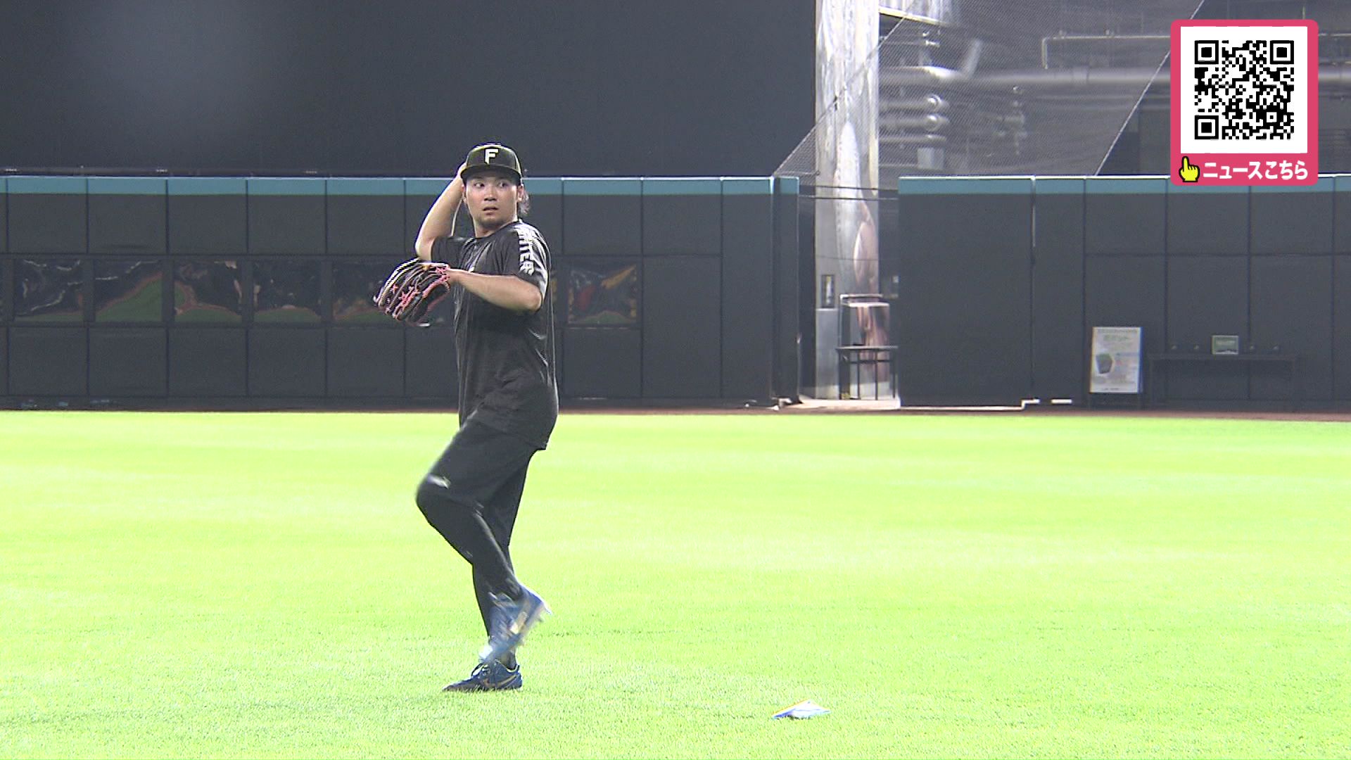 エスコンで自主トレを公開