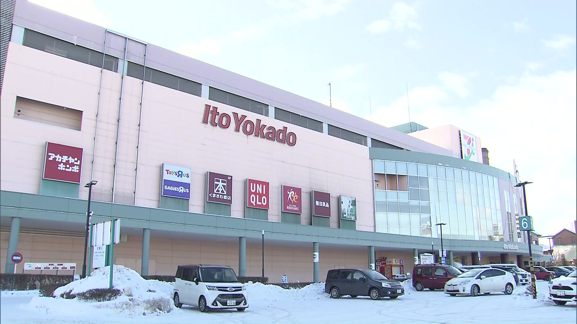 イトーヨーカドー「アリオ札幌店」