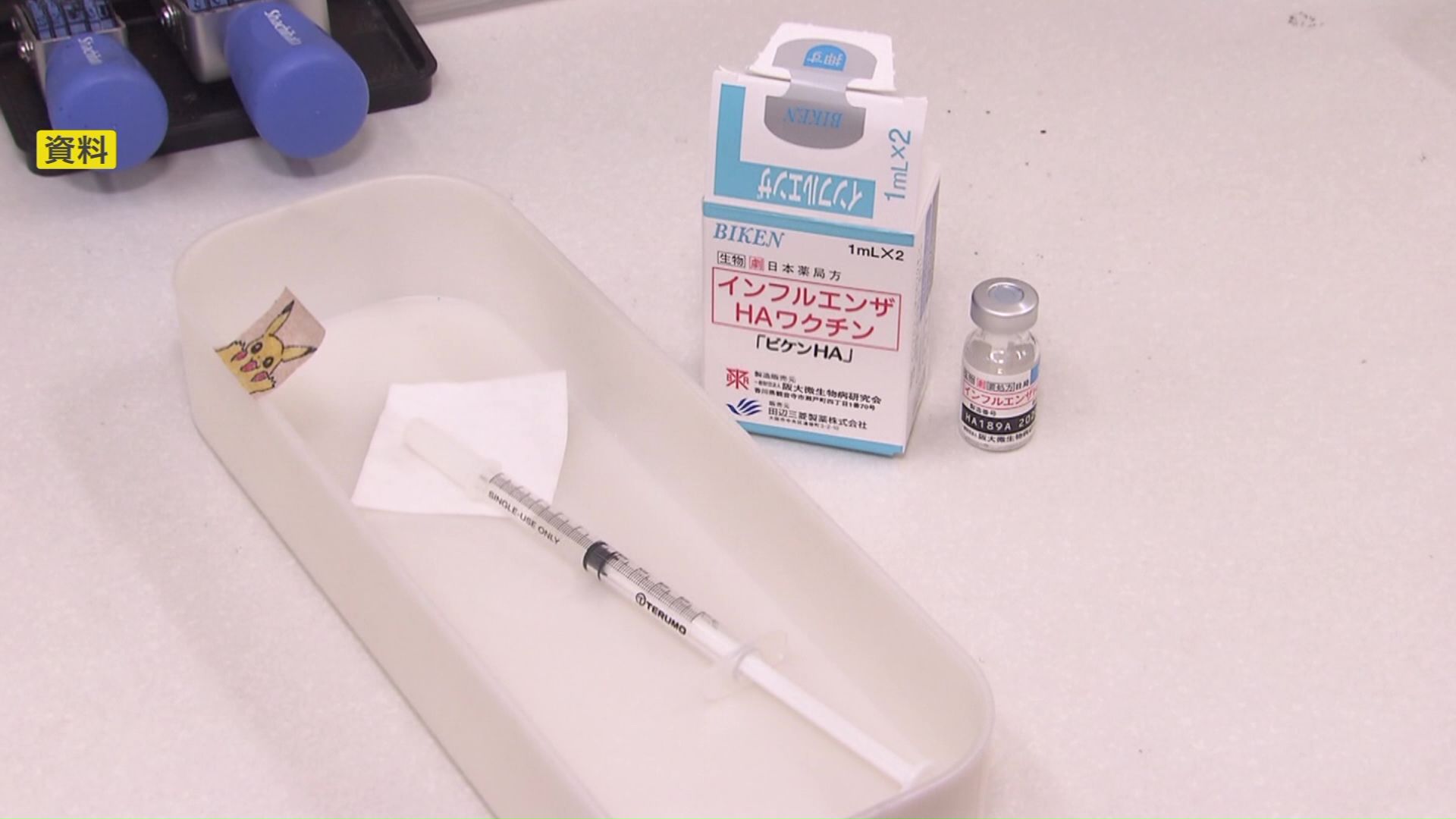 ワクチンの接種率が低いのが要因のひとつ