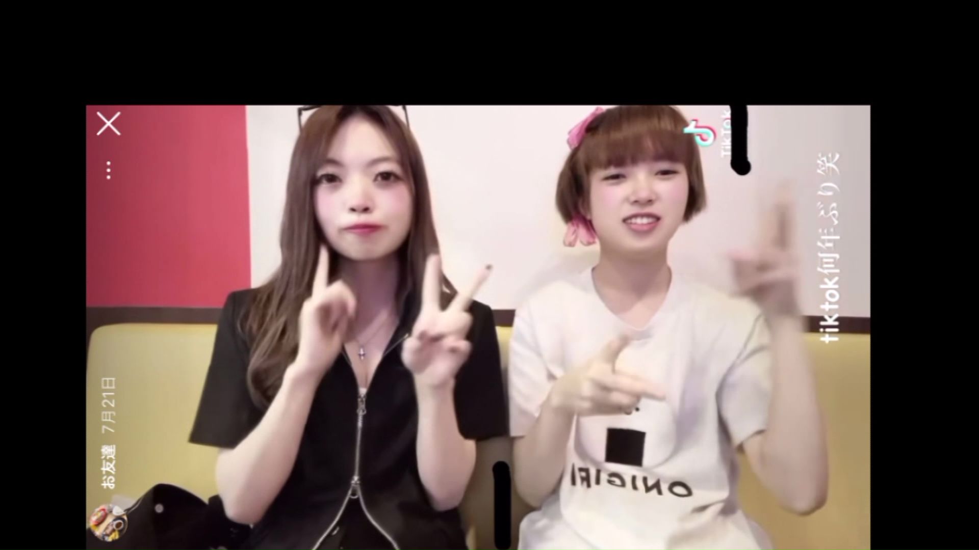 川村葉音被告と八木原亜麻被告