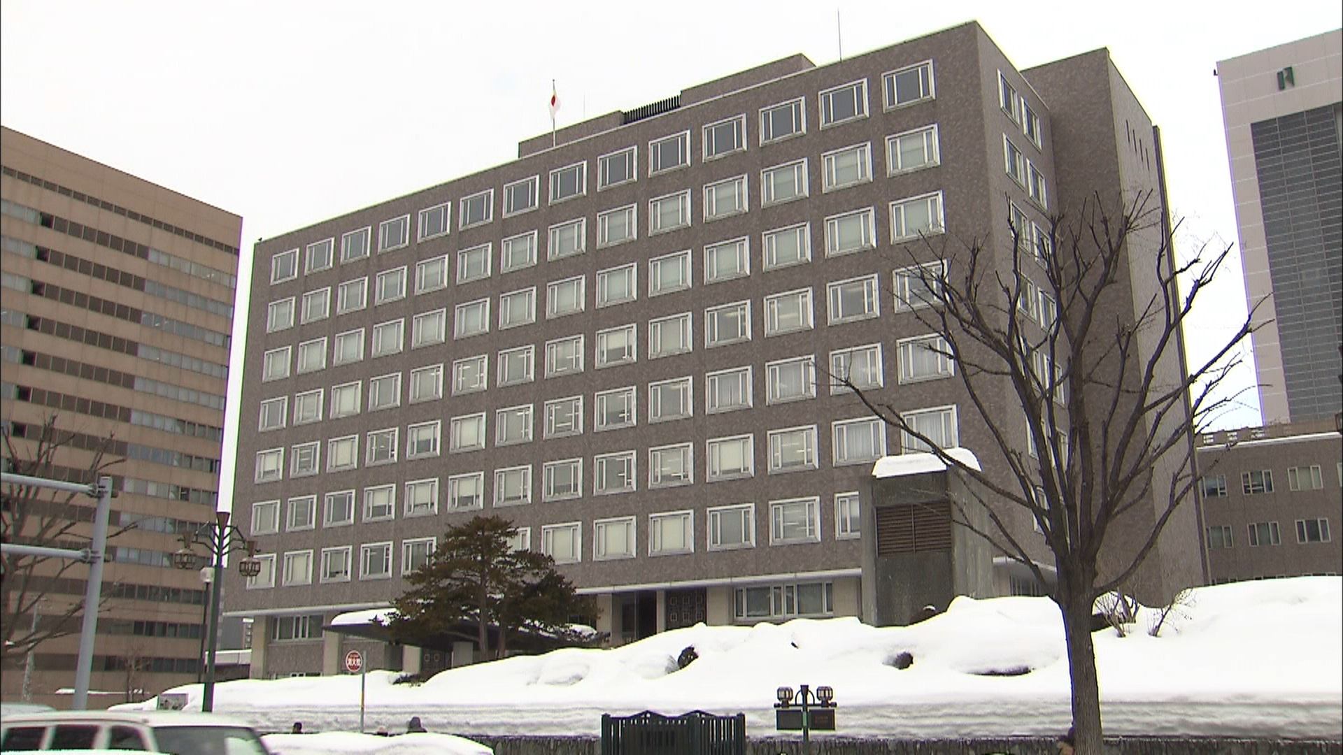 札幌地方裁判所