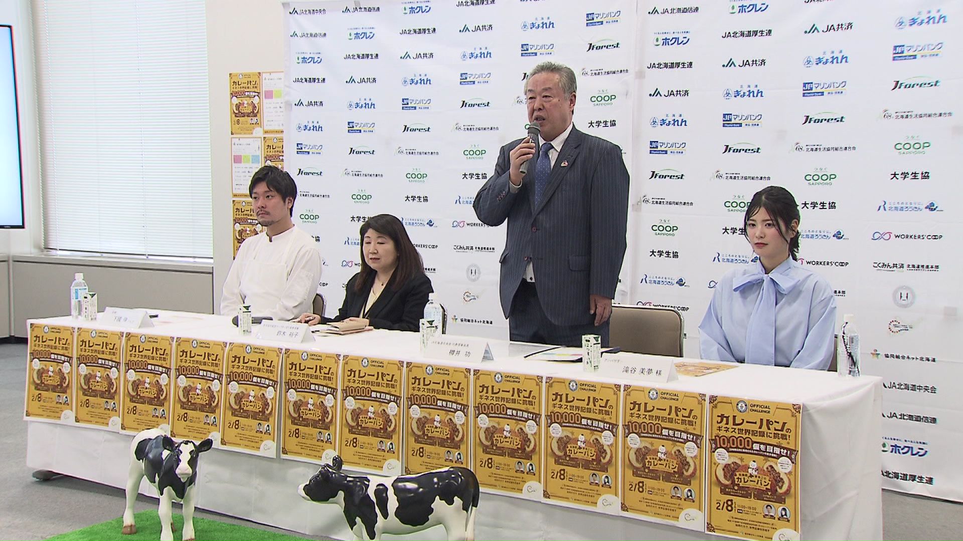 協同組合ネット北海道が挑戦