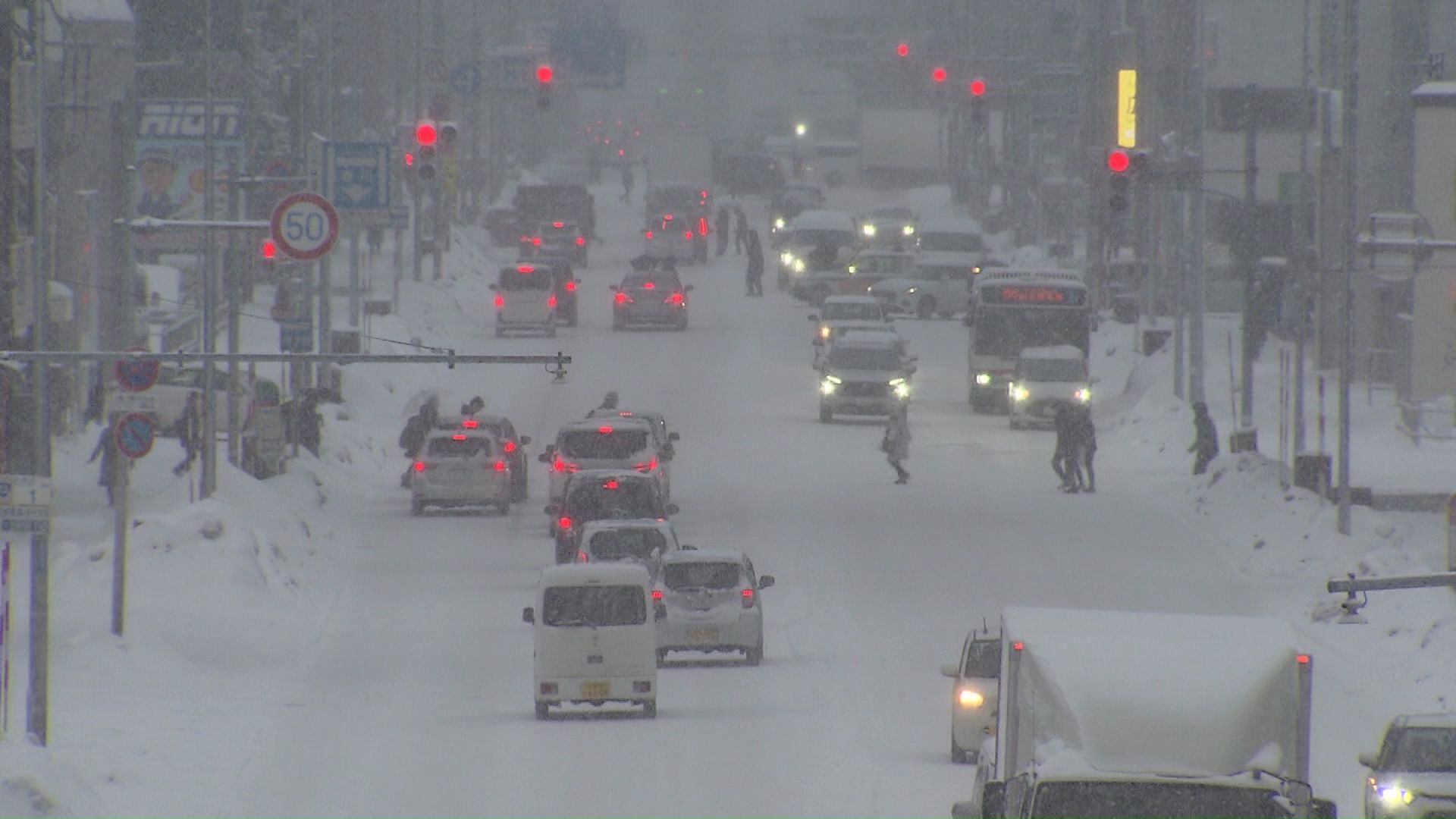 札幌にも大地震のリスク