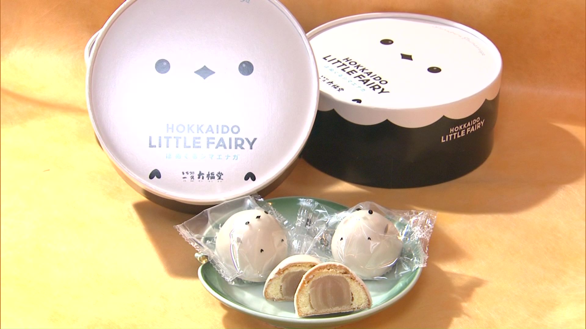 「ぽぬぐるシマエナガ」は菓子博に出品予定