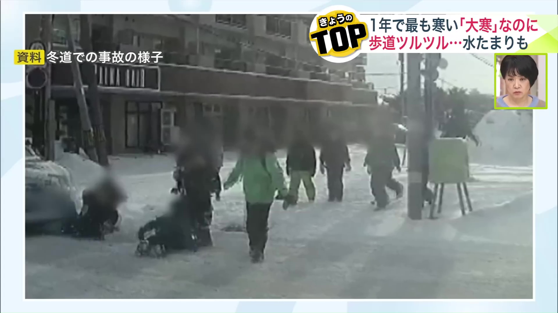 ドライブレコーダーの映像