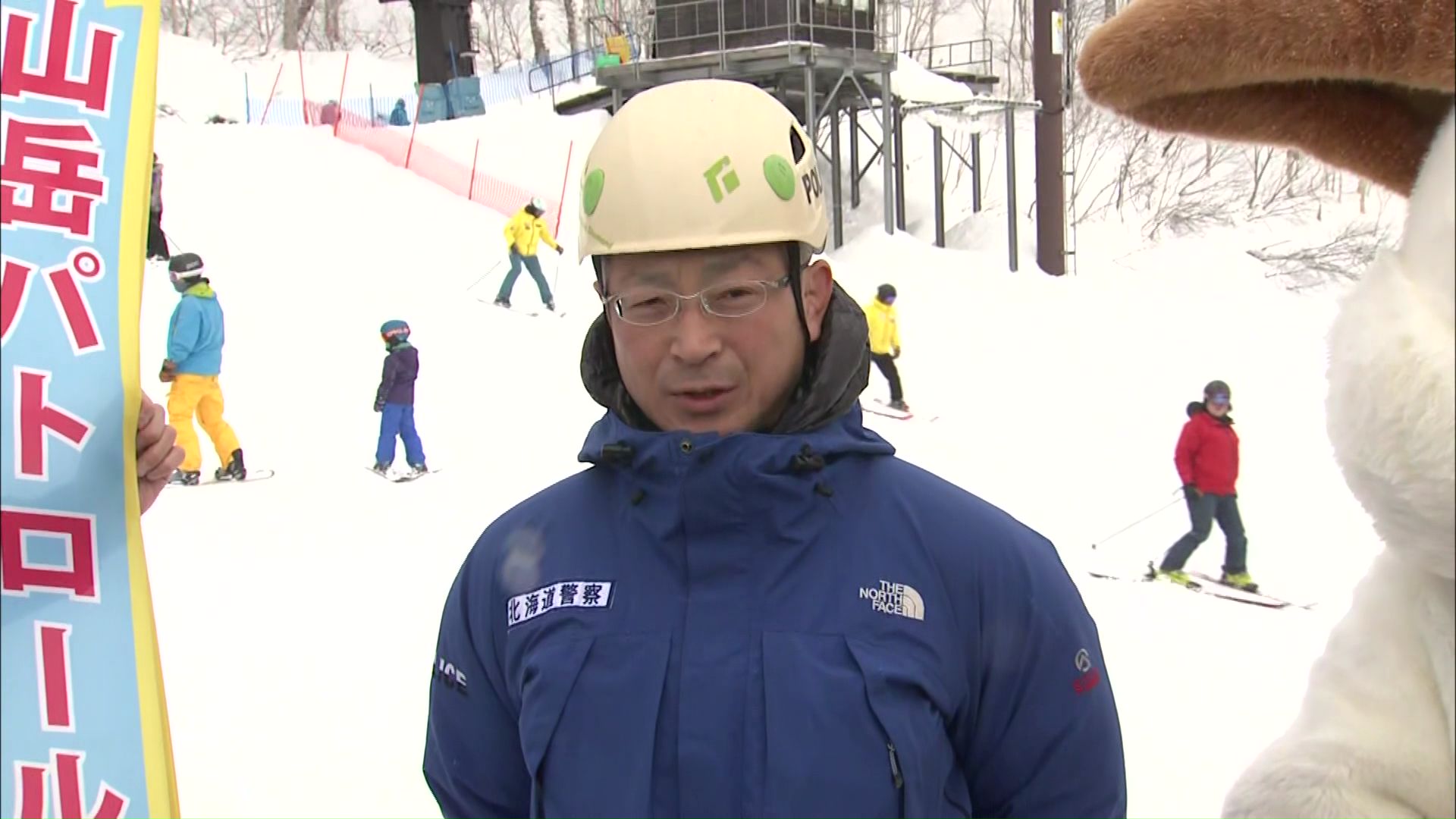 「コース内で楽しんでいただきたい」北海道警察本部　宮竹恒二さん