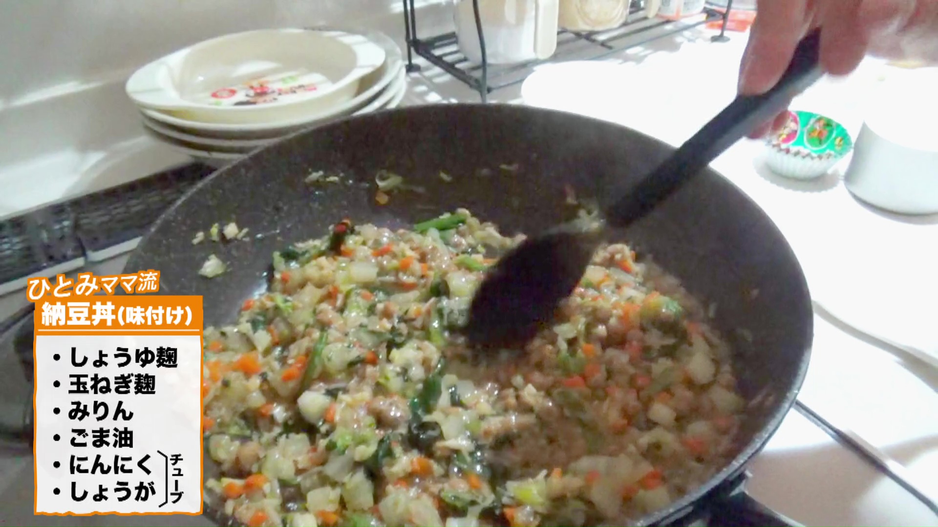 しょうゆ麹と玉ねぎ麹は簡単手作り調味料