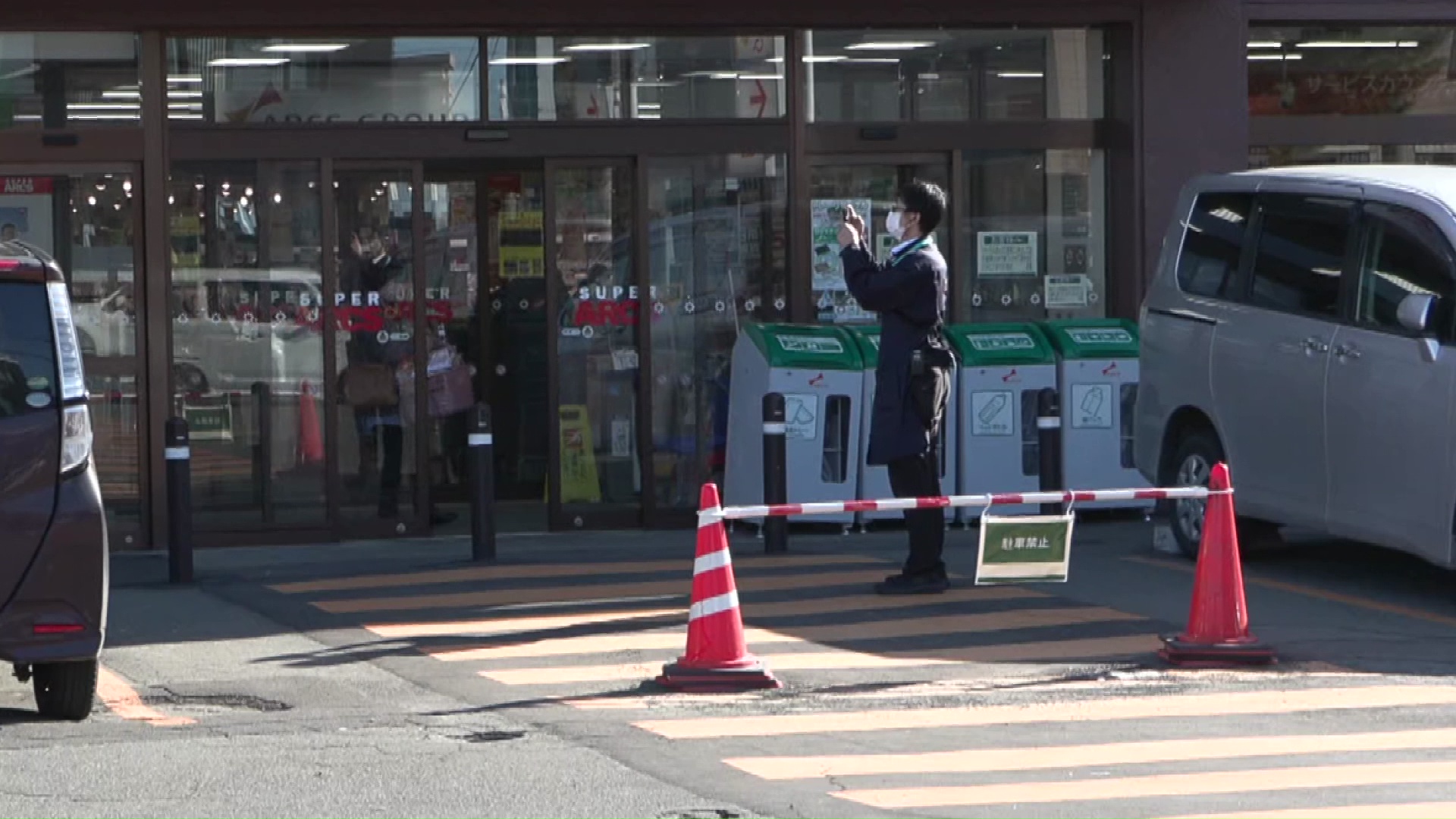 事故があった現場