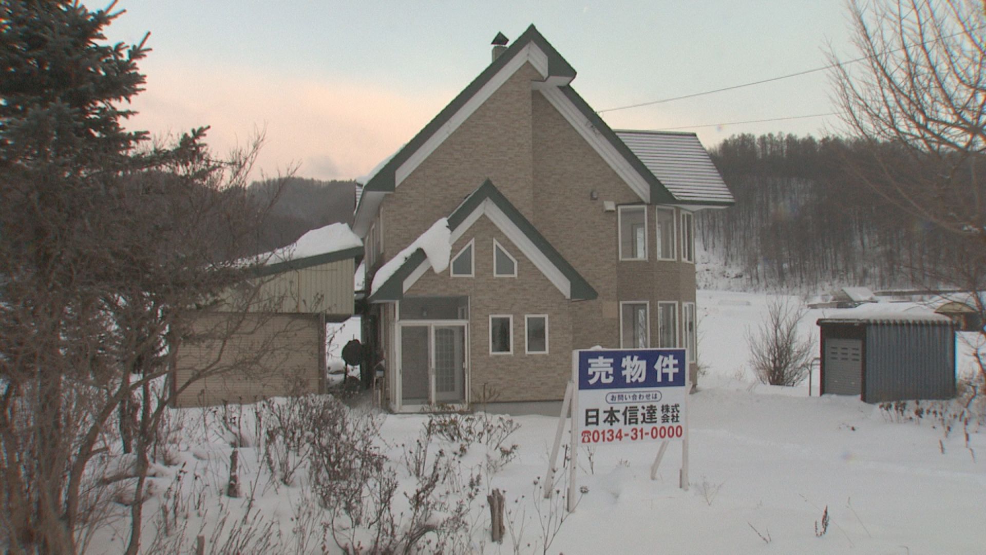 投資家が視察した物件