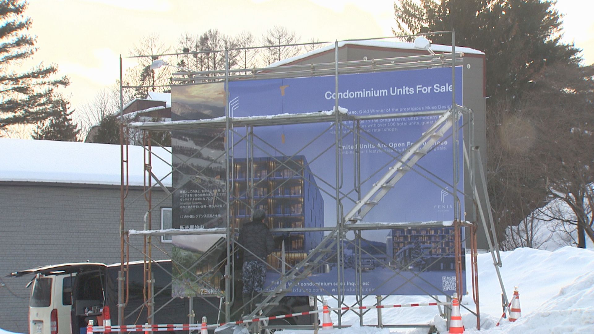 コンドミニアムなどの販売や建設が相次いでいる富良野市北の峰地区