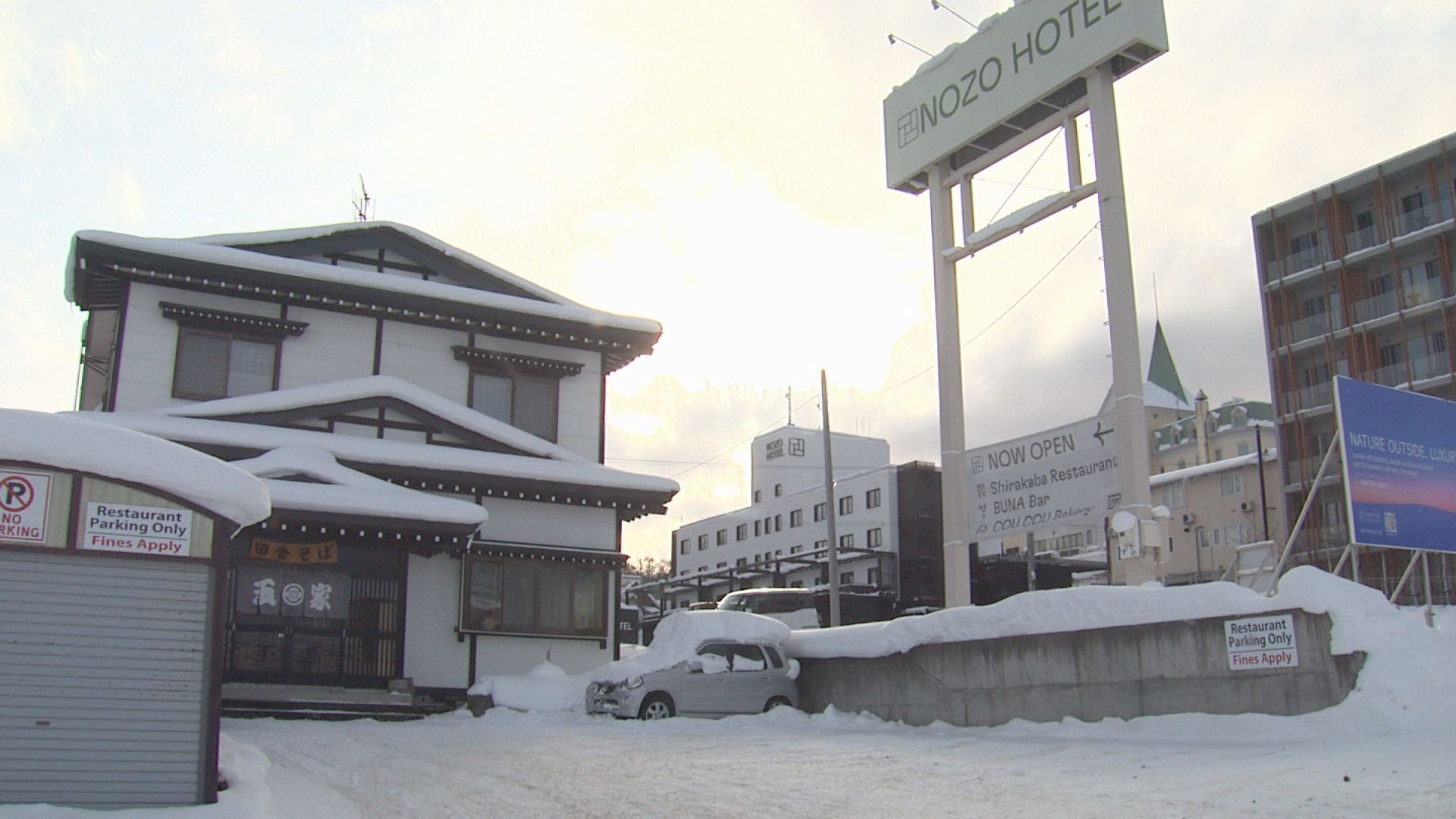 北の峰地区は英語表記であふれている