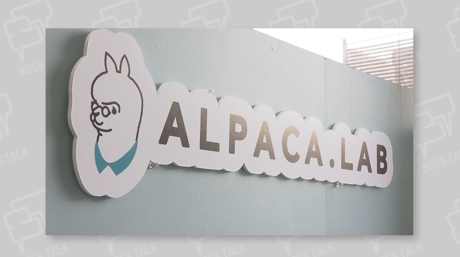 Alpaca.Lab　2018年沖縄県で創業