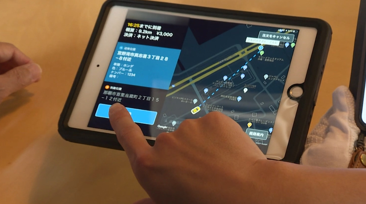 運転代行配車プラットフォーム「AIRCLE」を開発