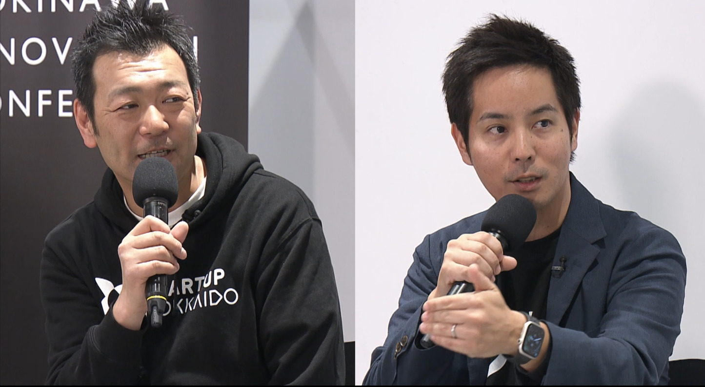 北海道と沖縄　スタートアップの未来とは