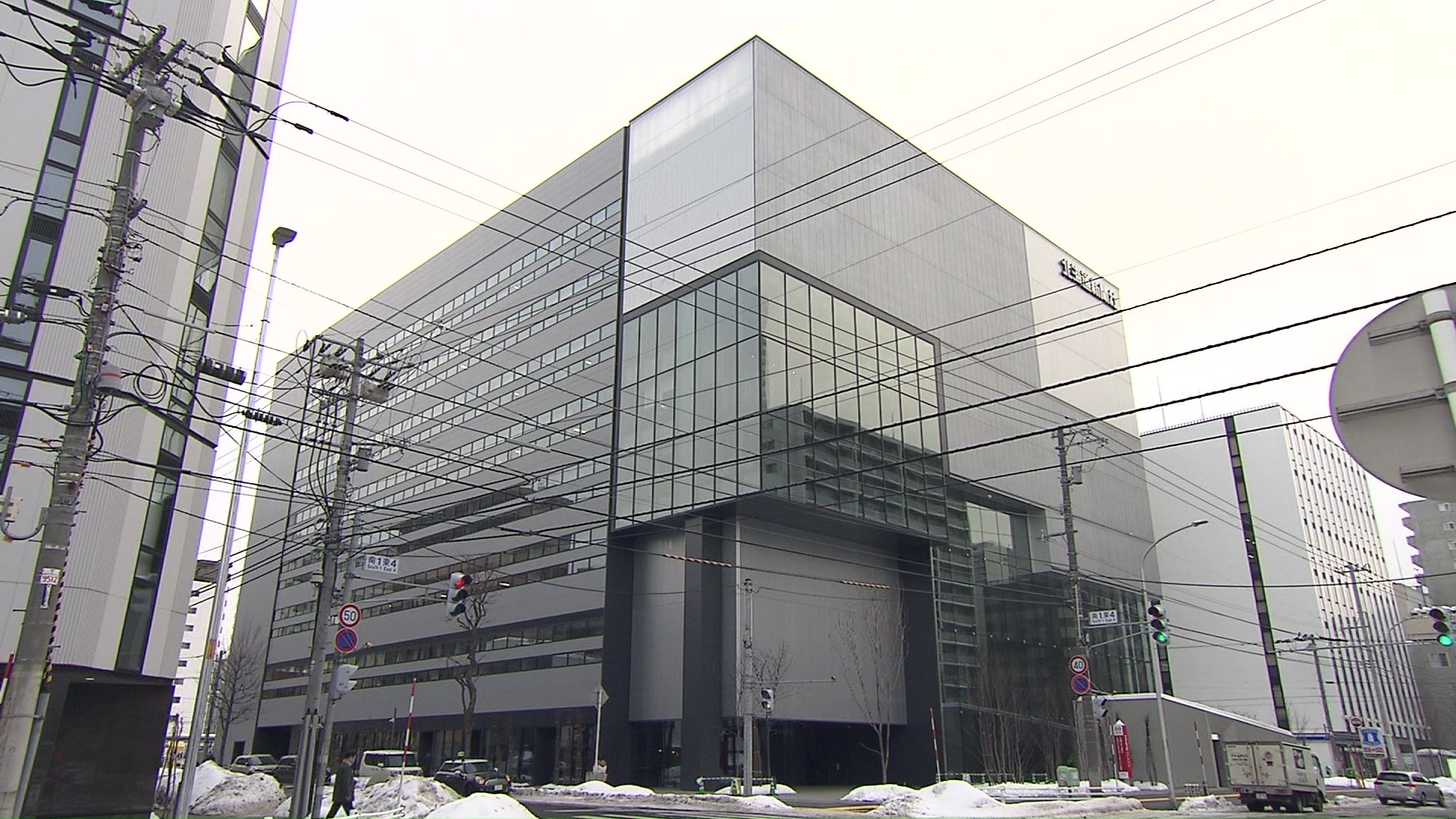 北海道新聞社ビル