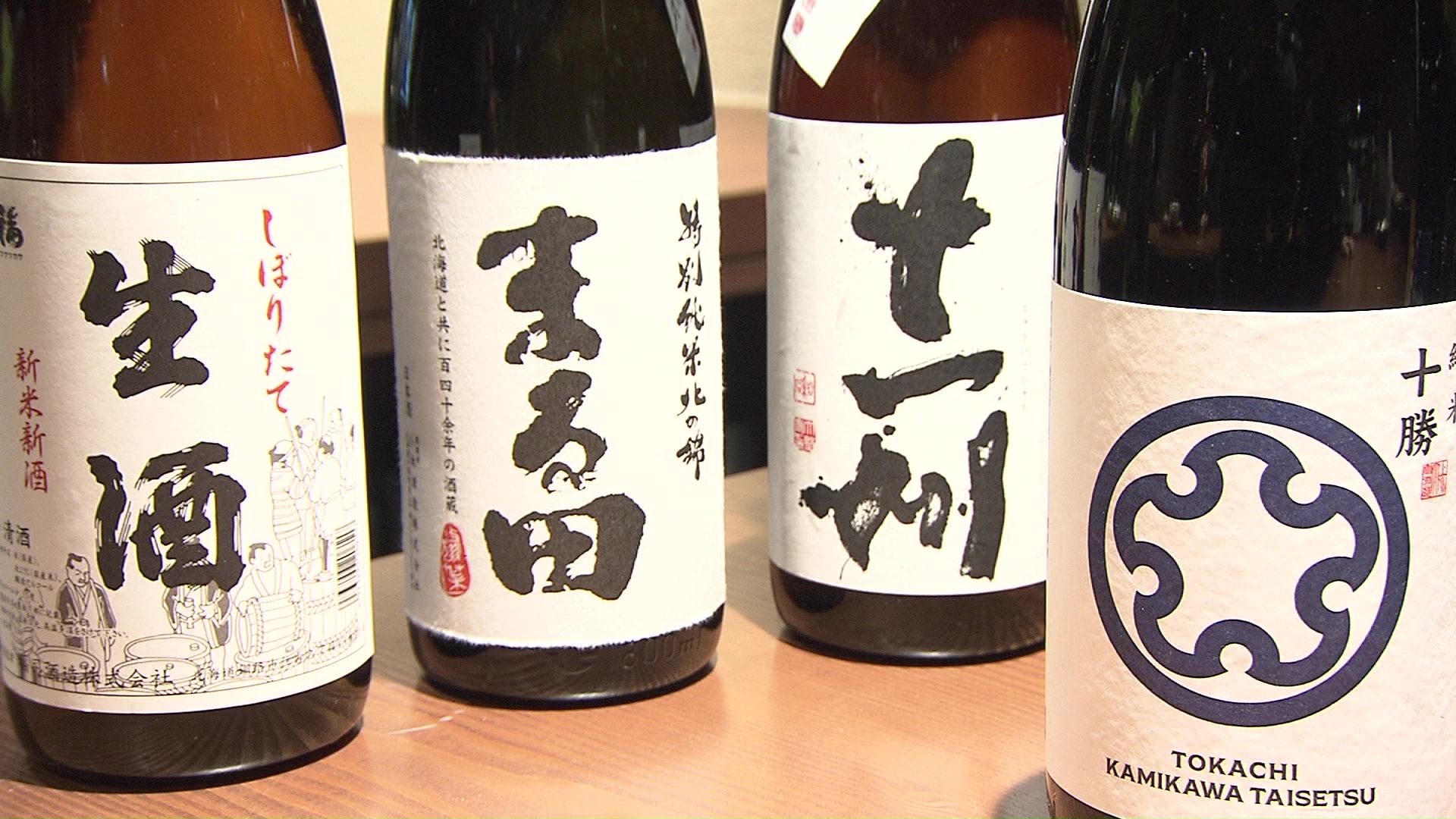 ランチから酒とつまみが楽しめる