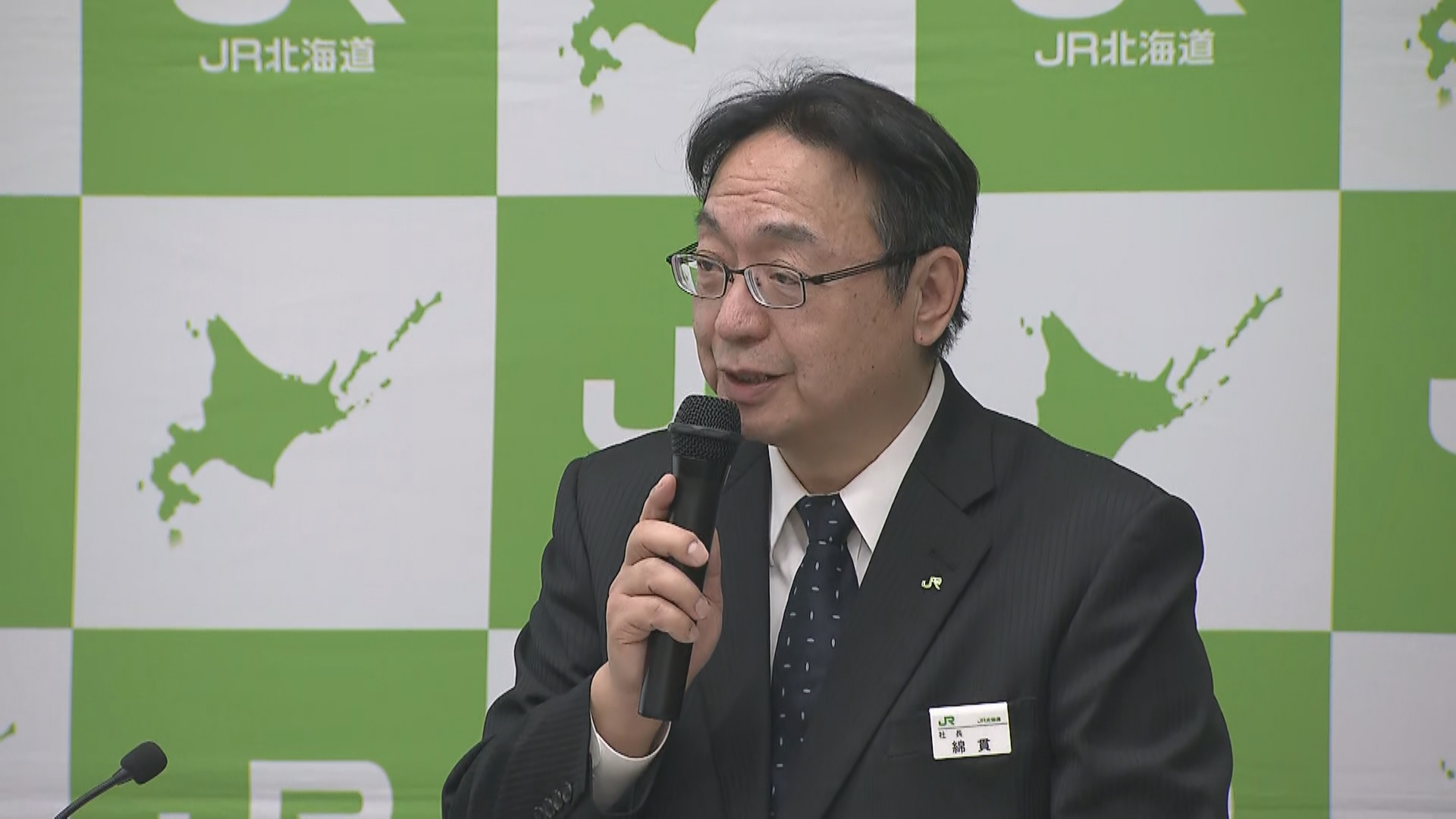 JR北海道の綿貫泰之社長（19日）