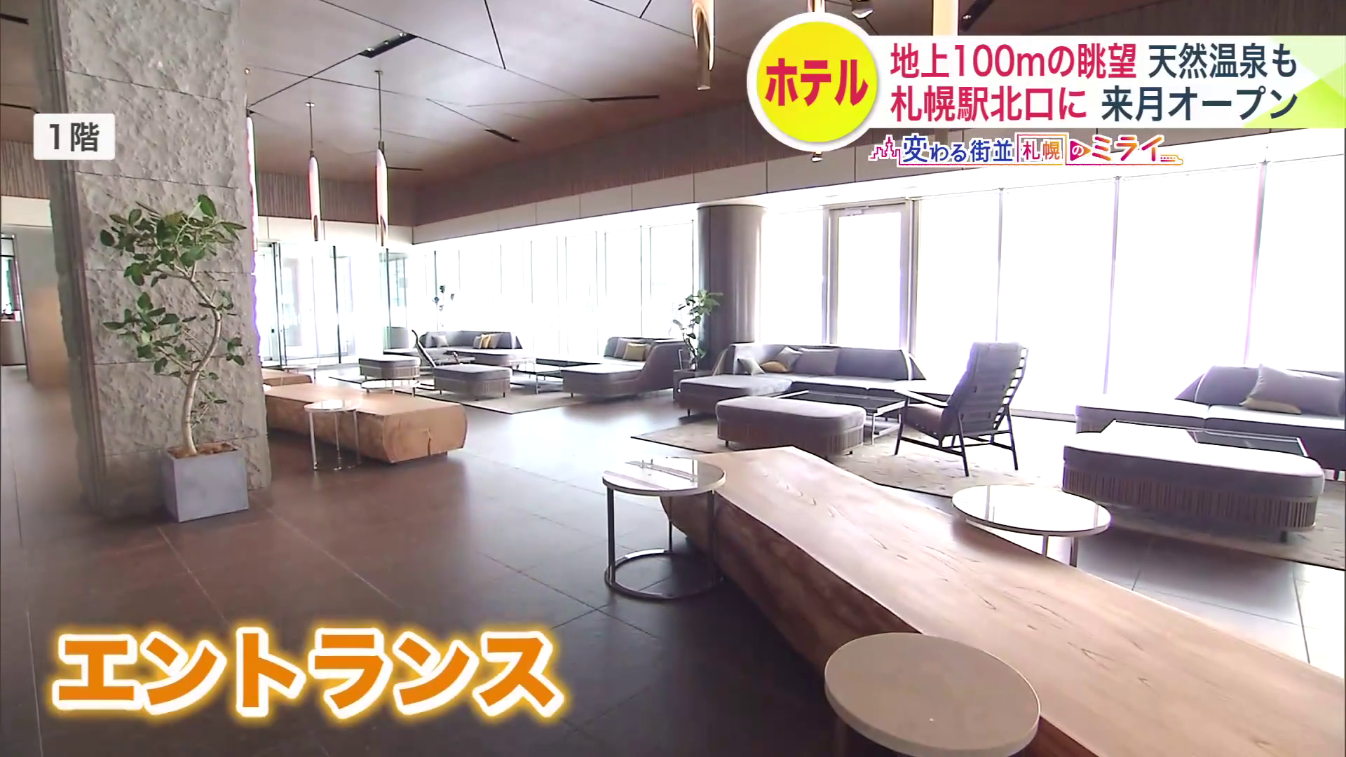 ゆったりとしたエントランス