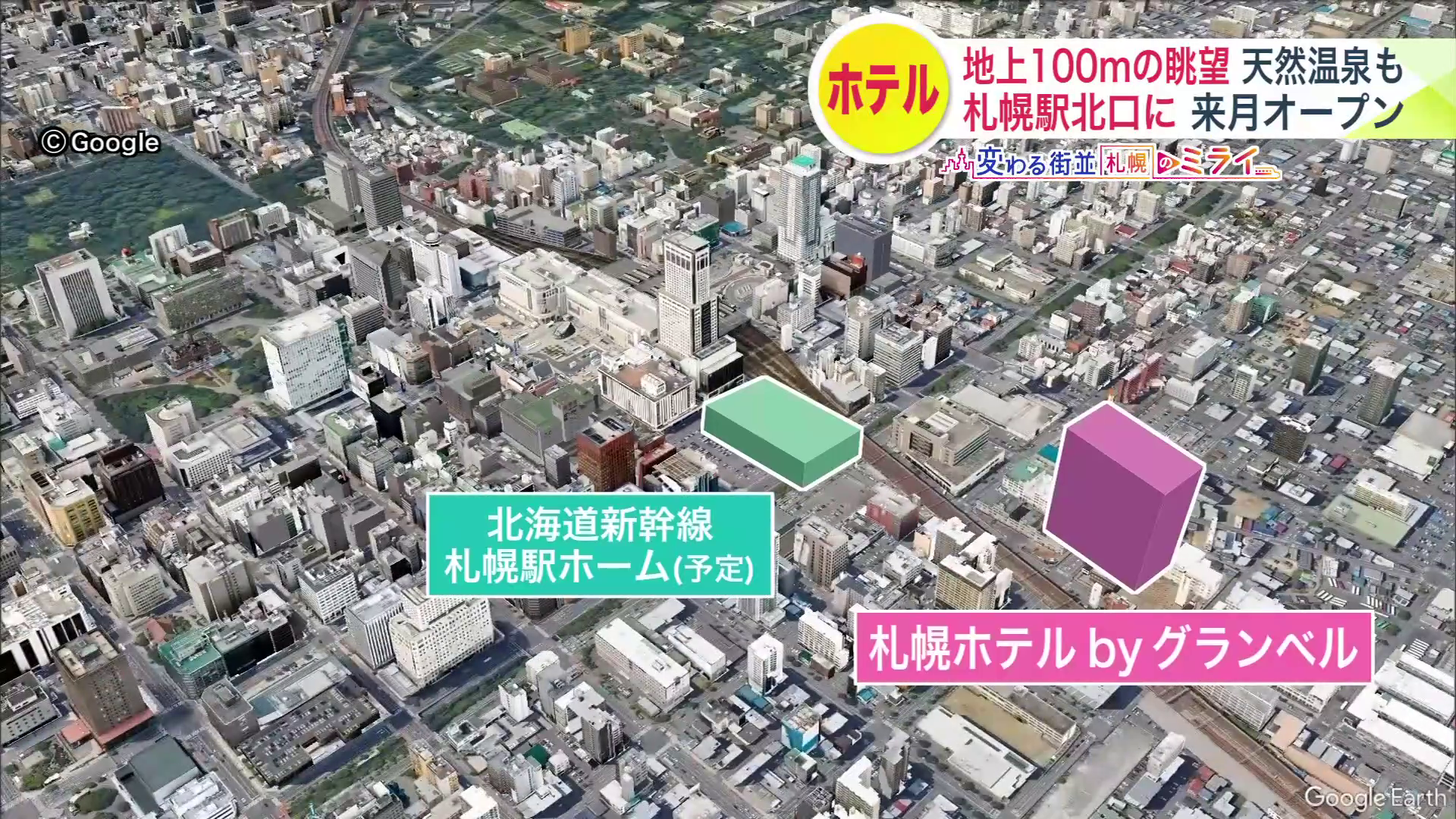 立地のイメージ