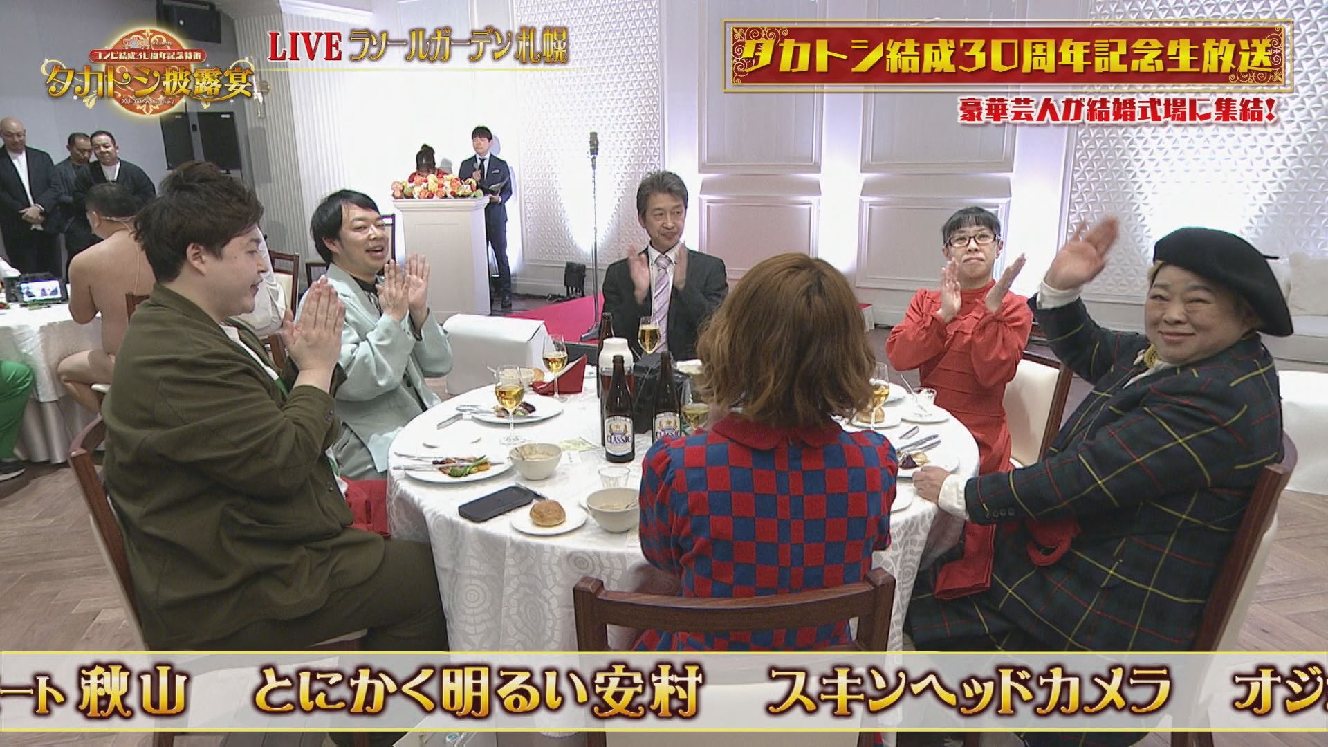 札幌吉本のモリマン(右)、龍見(中)、コロネケン(左)(C)UHB/YOSHIMOTO KOGYO