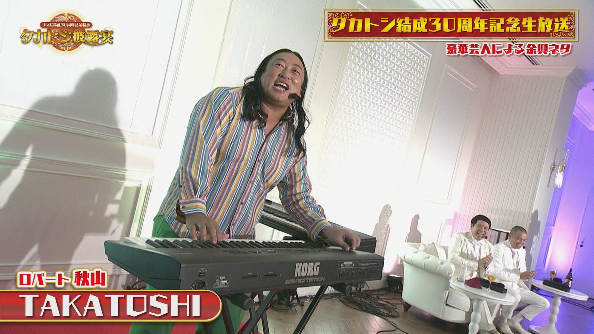 パフォーマンスを披露するロバート秋山 (C)UHB/YOSHIMOTO KOGYO