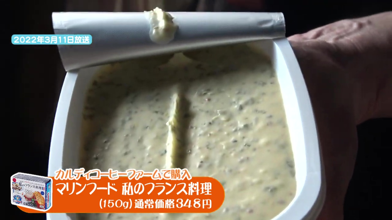 「私のフランス料理」もお気に入り