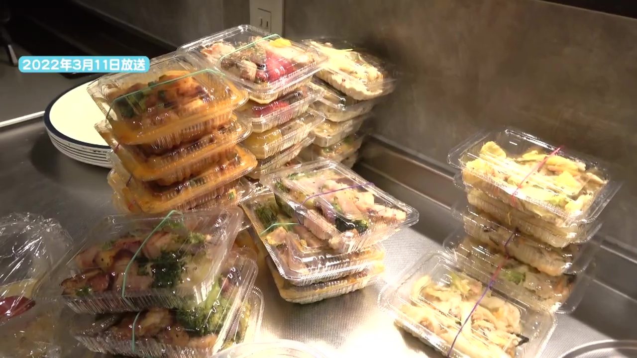 「おばんざい」はできるだけ捨てたくない