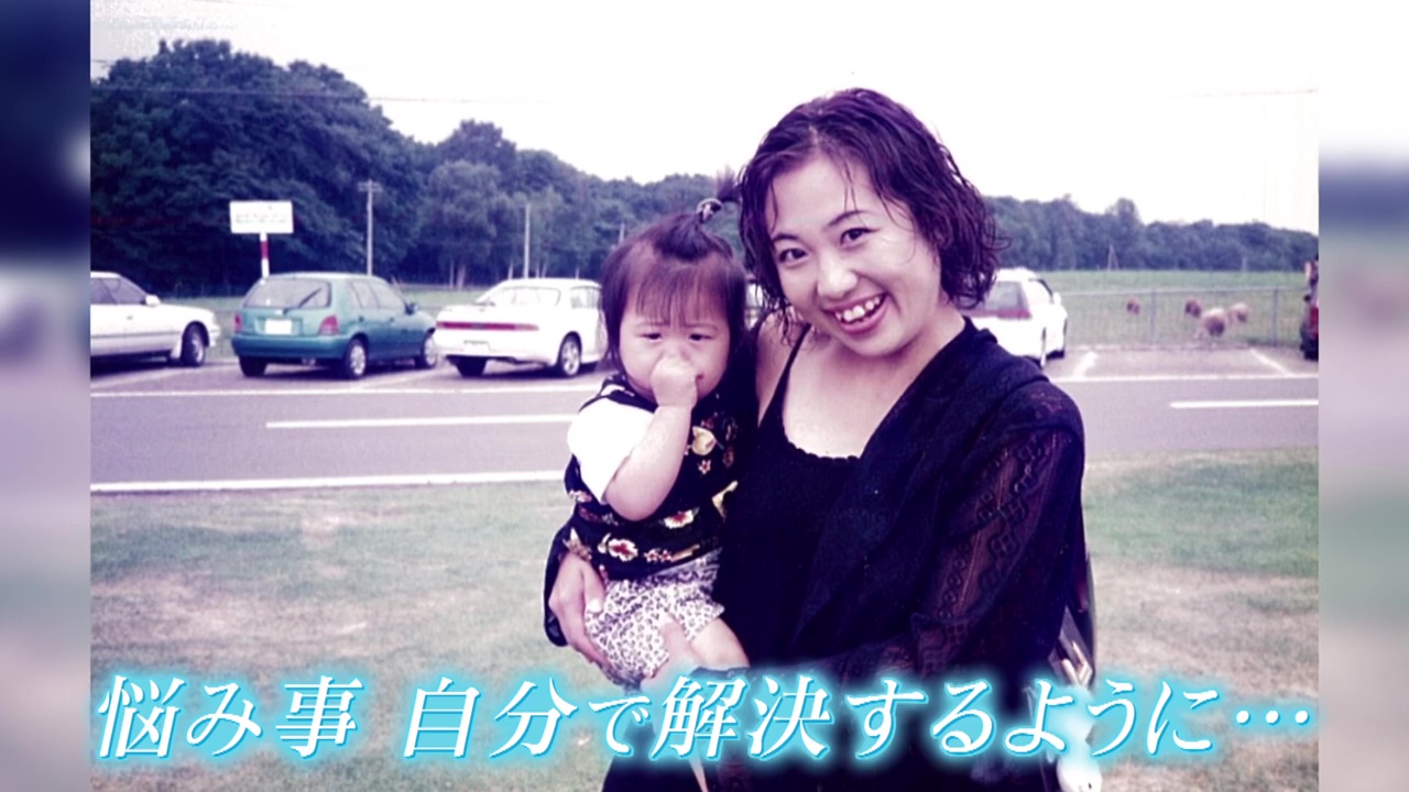 小さい頃の未憂さん