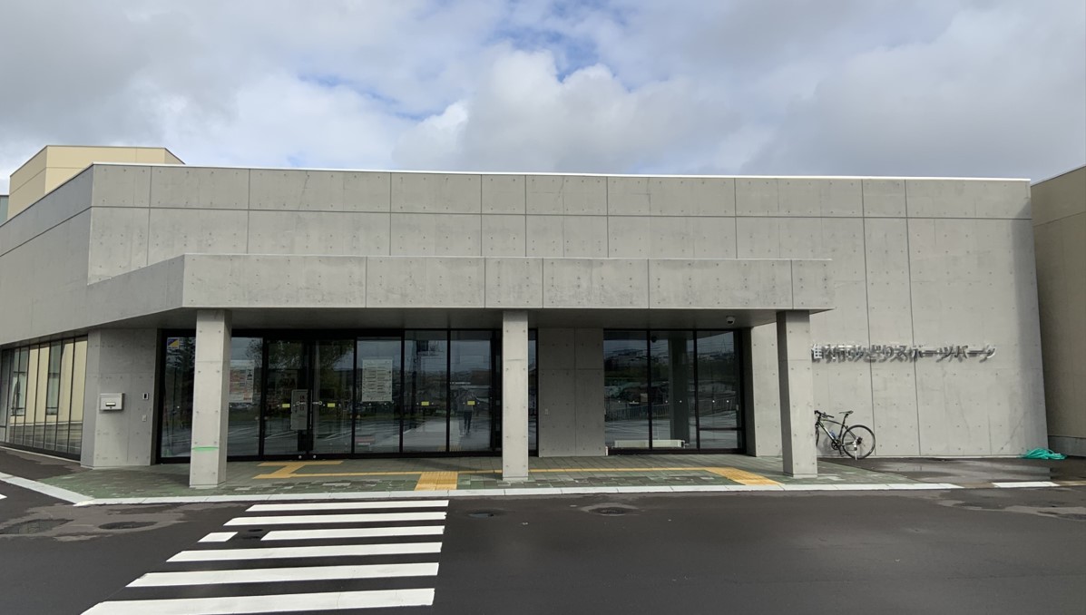 日本代表決定戦が行われる稚内市みどりスポーツパーク