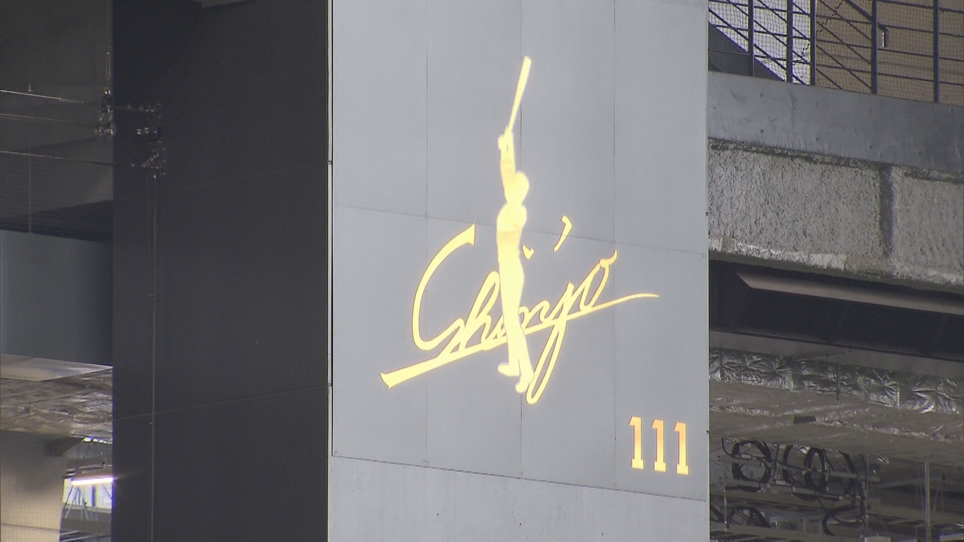 レフトスタンド側のSHINJOボード