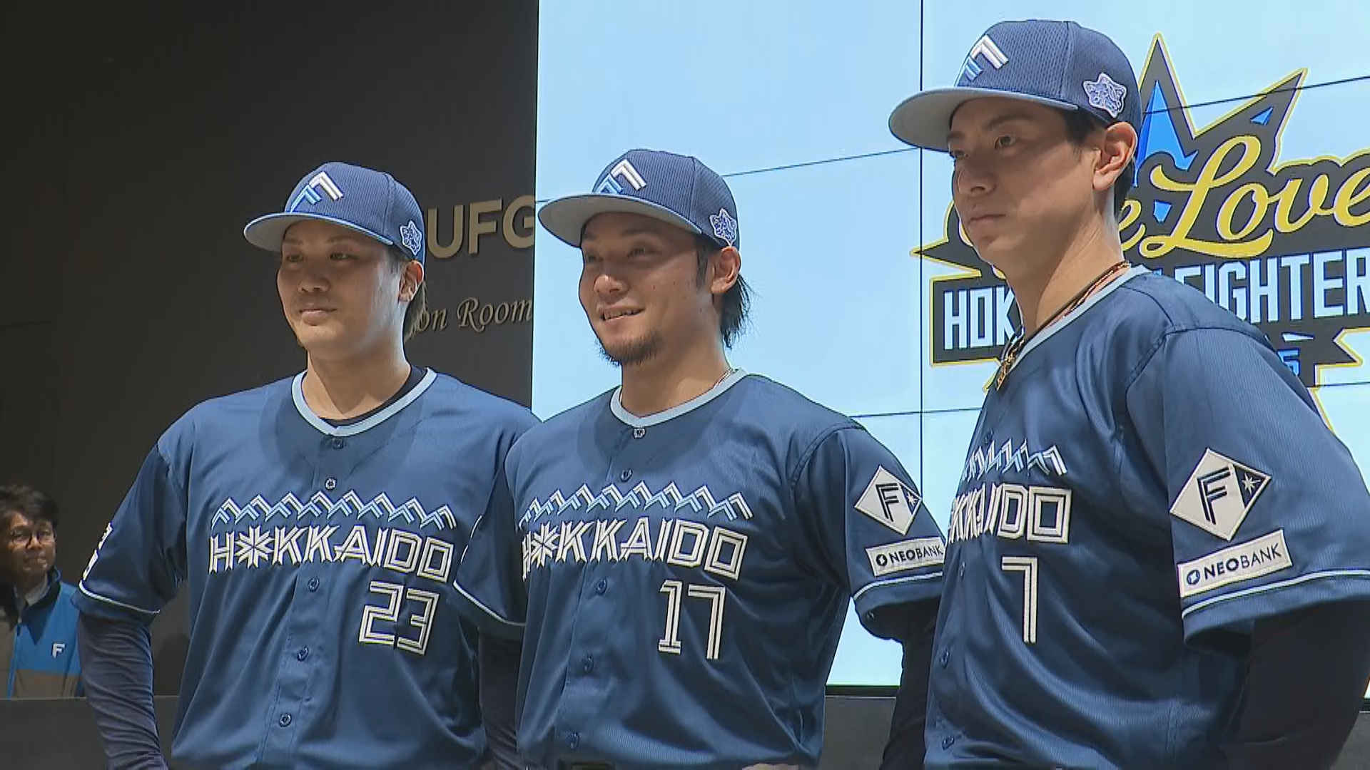 伏見寅威選手（左）伊藤大海投手（中）松本剛選手（右）