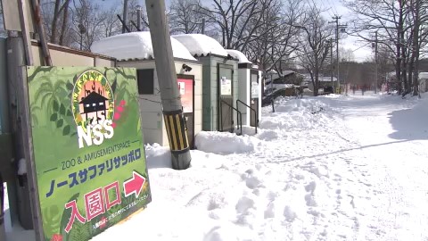 園内の様子(資料)