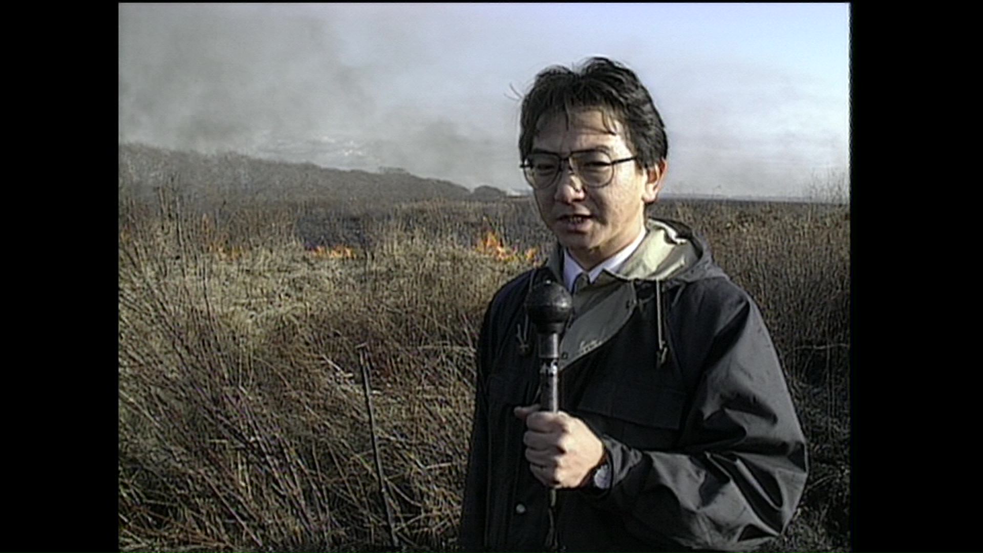 1992年の釧路湿原での火災