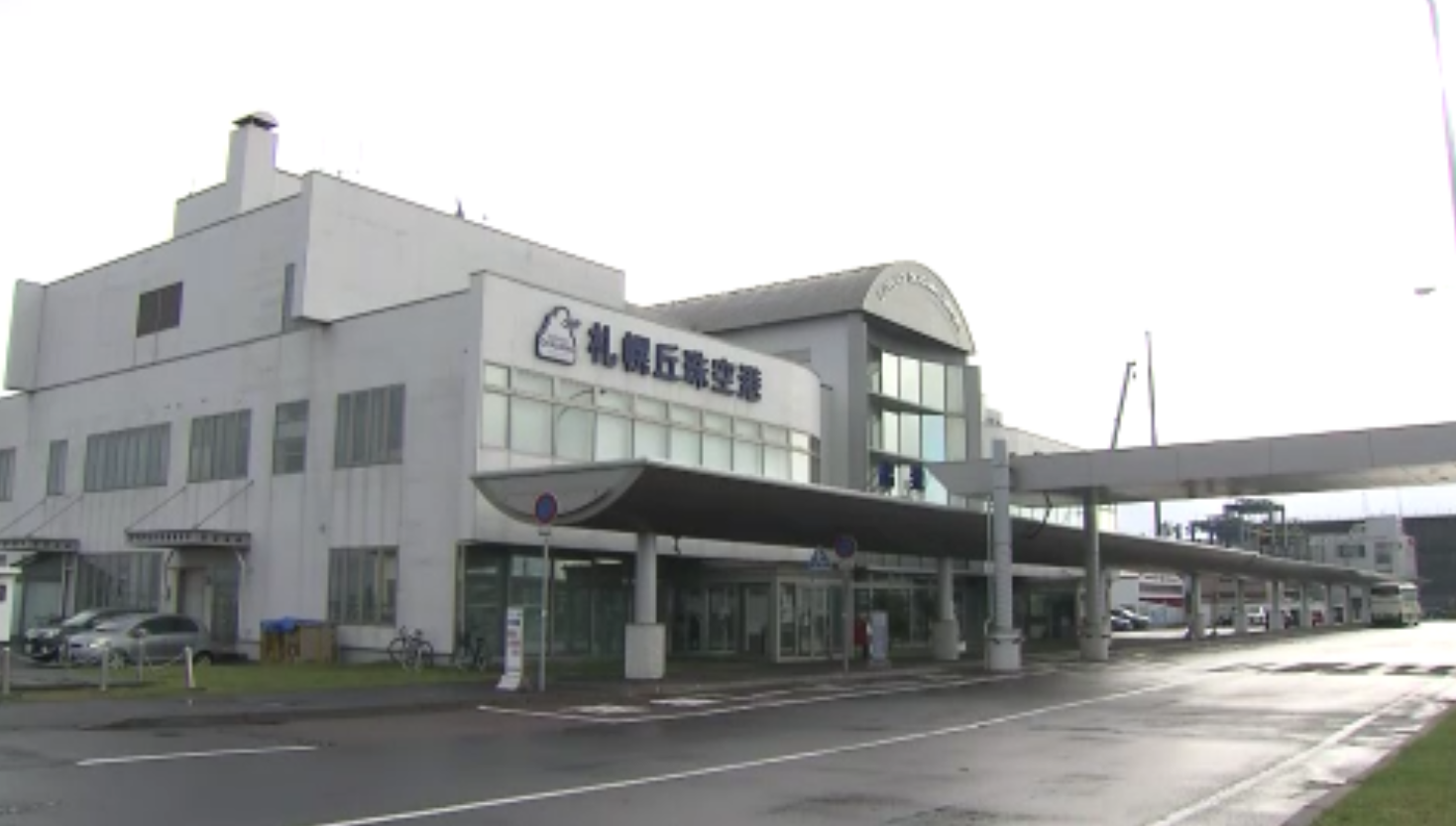 旅客機にキツネがはねられる事故があった札幌丘珠空港(札幌市)