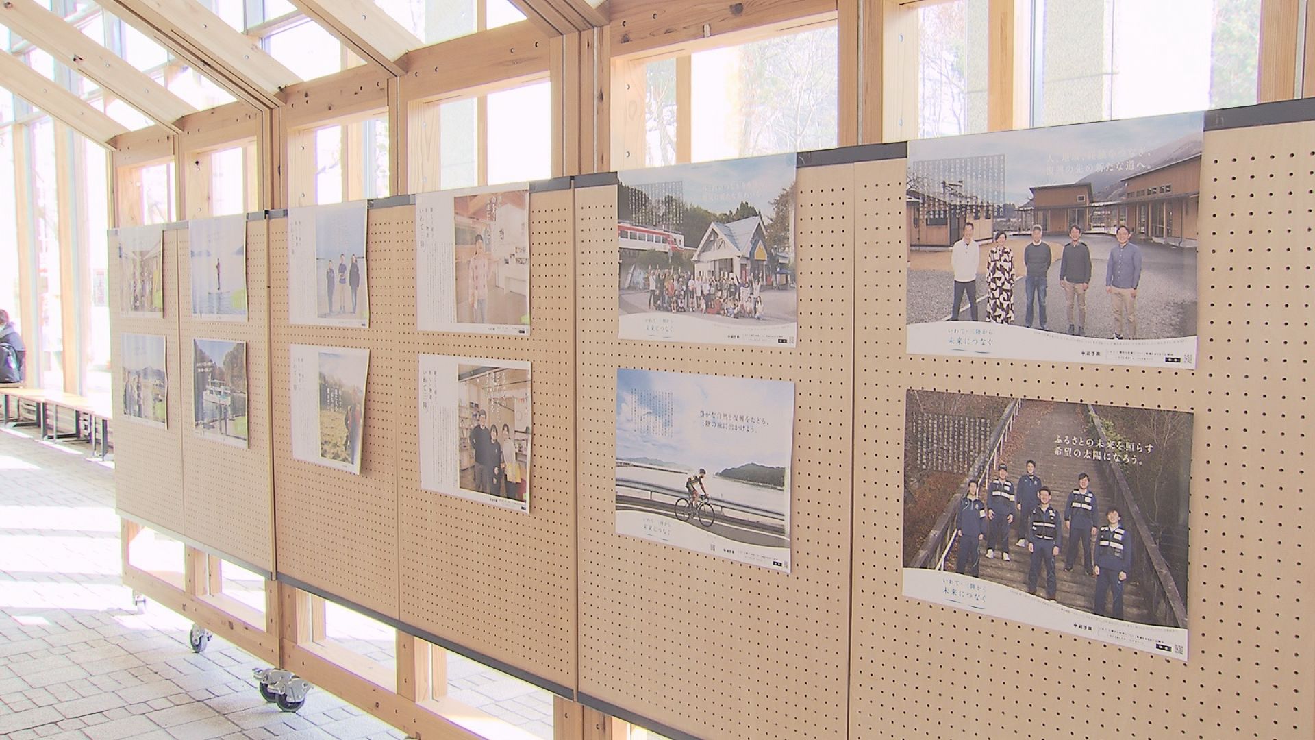 道庁で開かれたポスター展