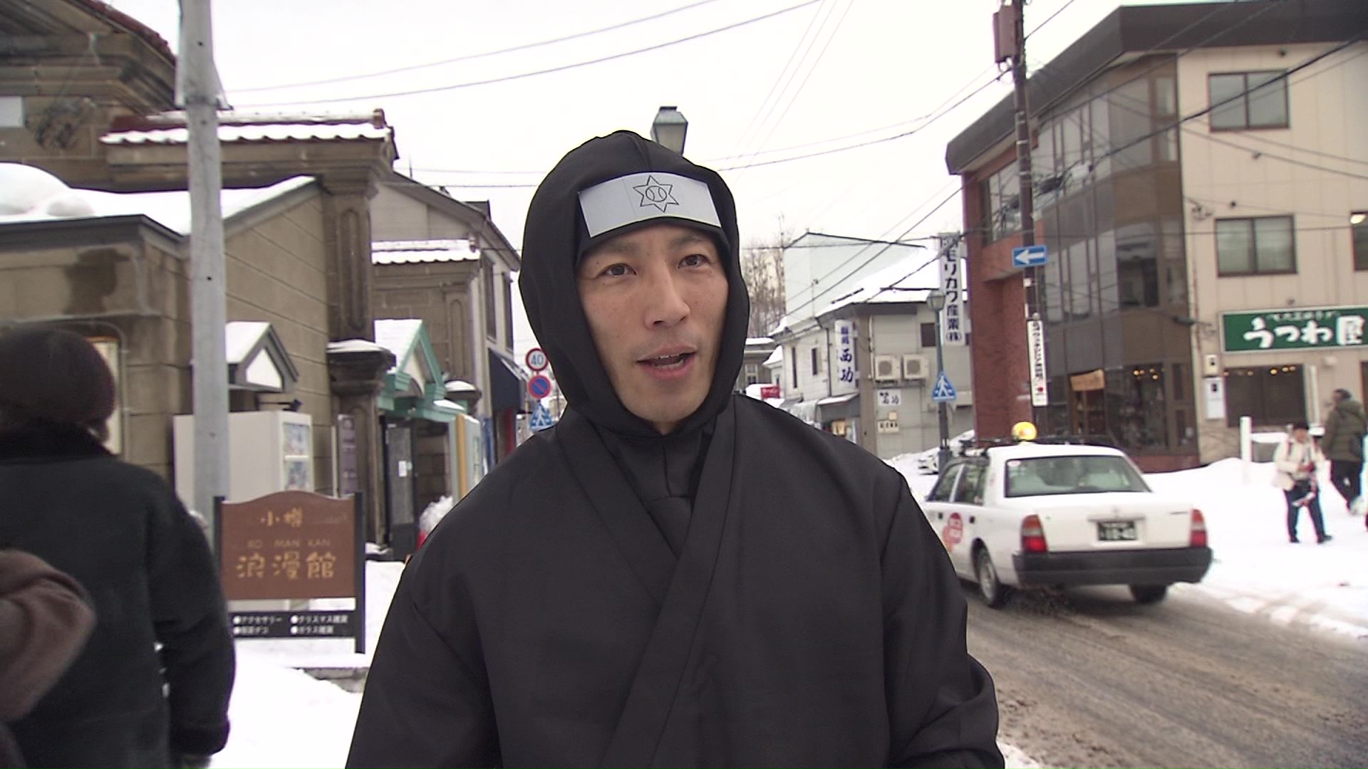 小樽に現れた「忍者」