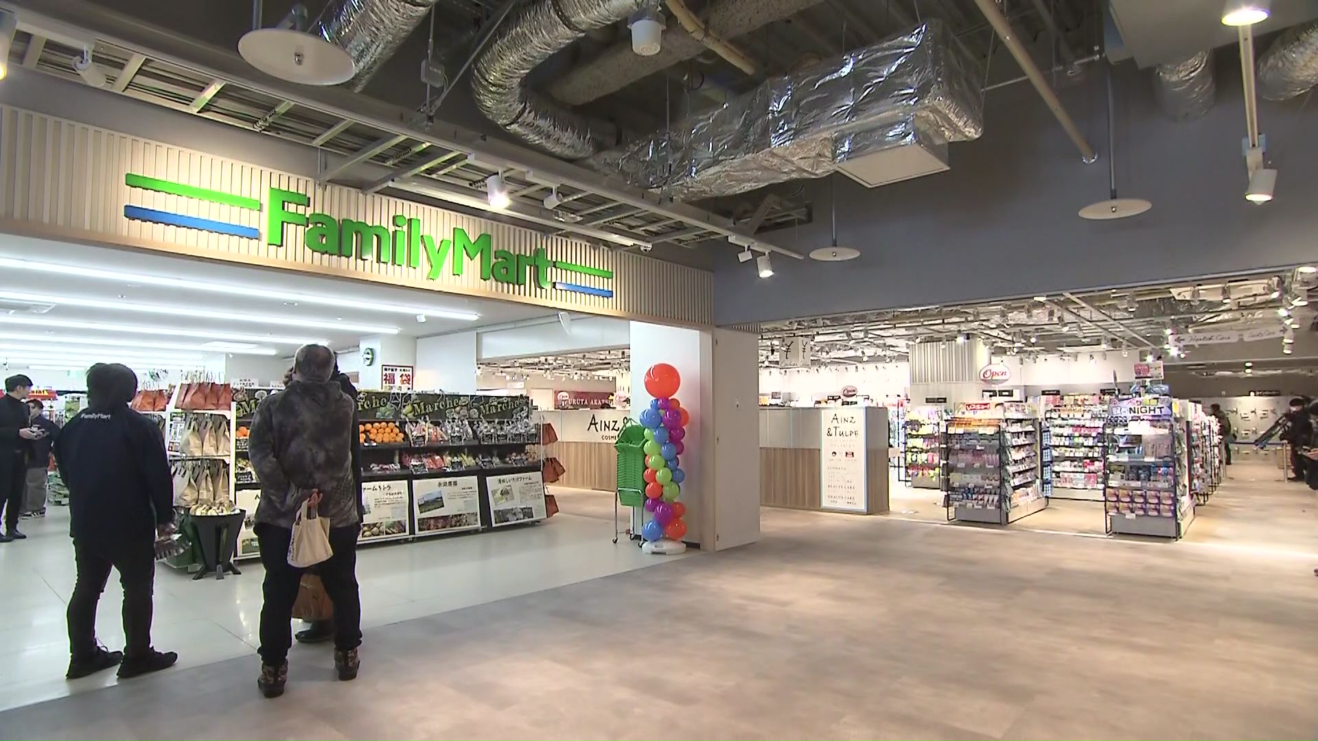 コンビニや生活用品店などが20店舗以上