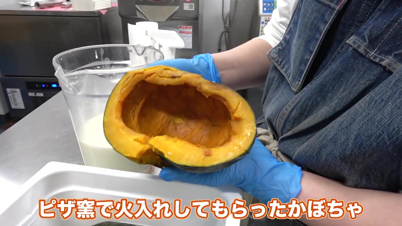 ピザ窯で焼いてうま味を凝縮