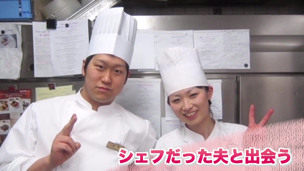 ホテルでパティシエをしていたさきさん