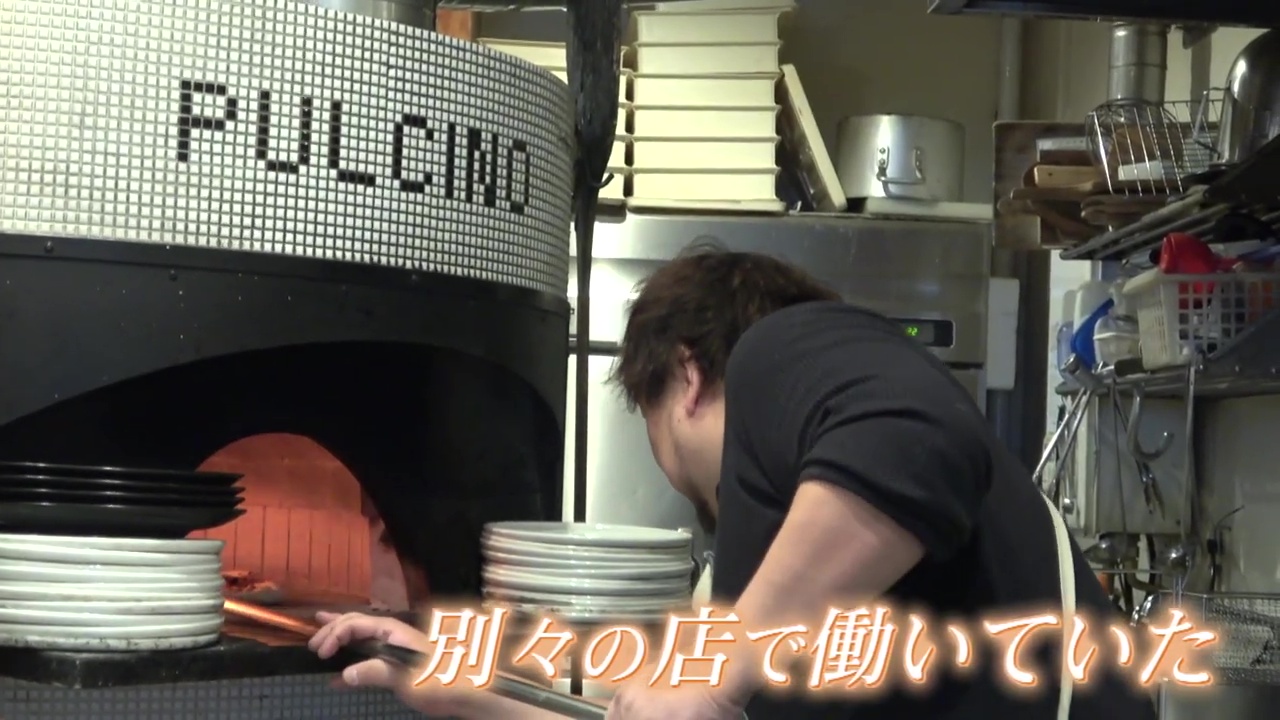 別々の店で働いていたが…