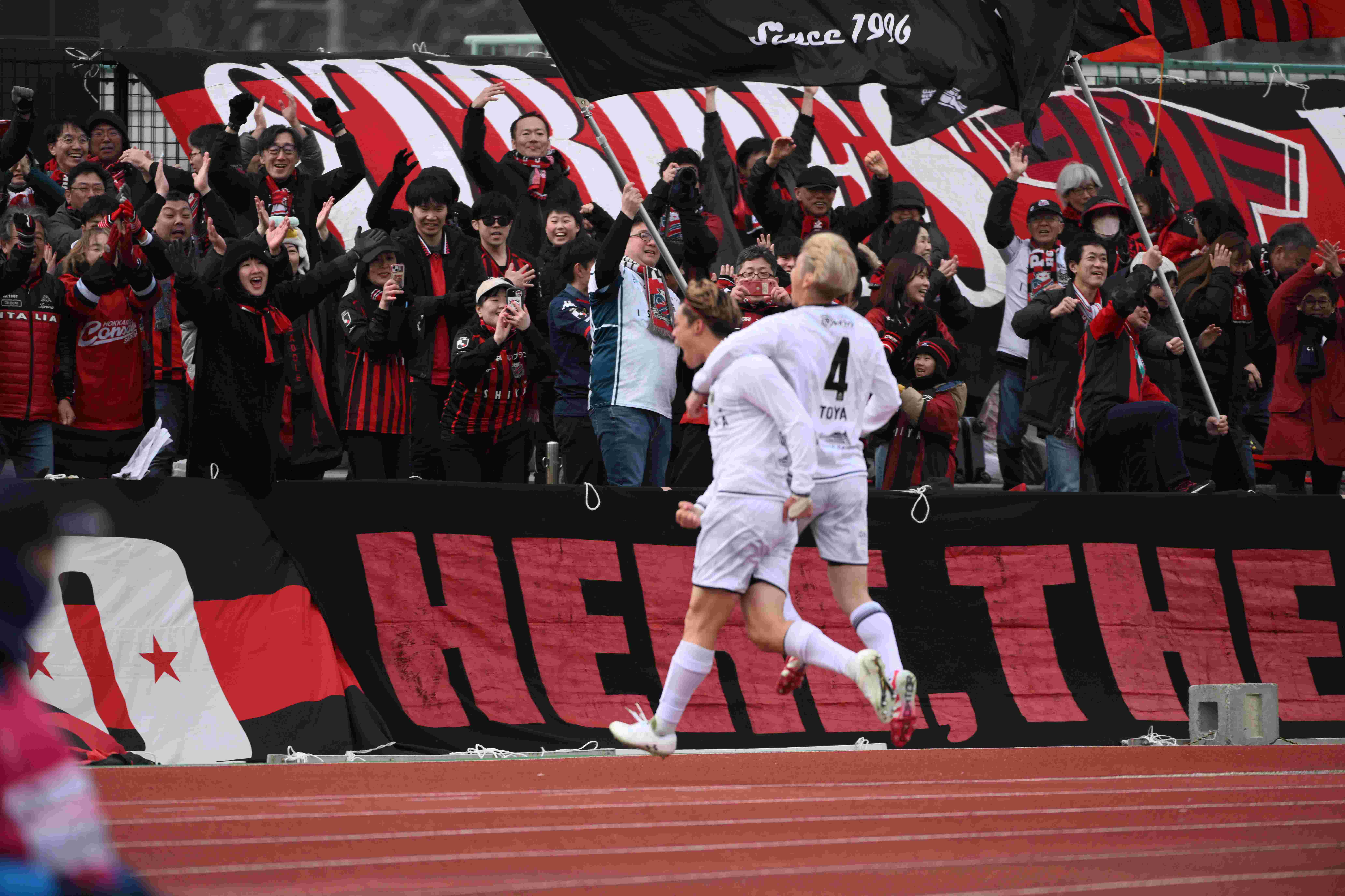  3点目を決めサポーターに駆け寄る家泉怜依選手（左）と中村桐耶選手（右） 提供 北海道コンサドーレ札幌