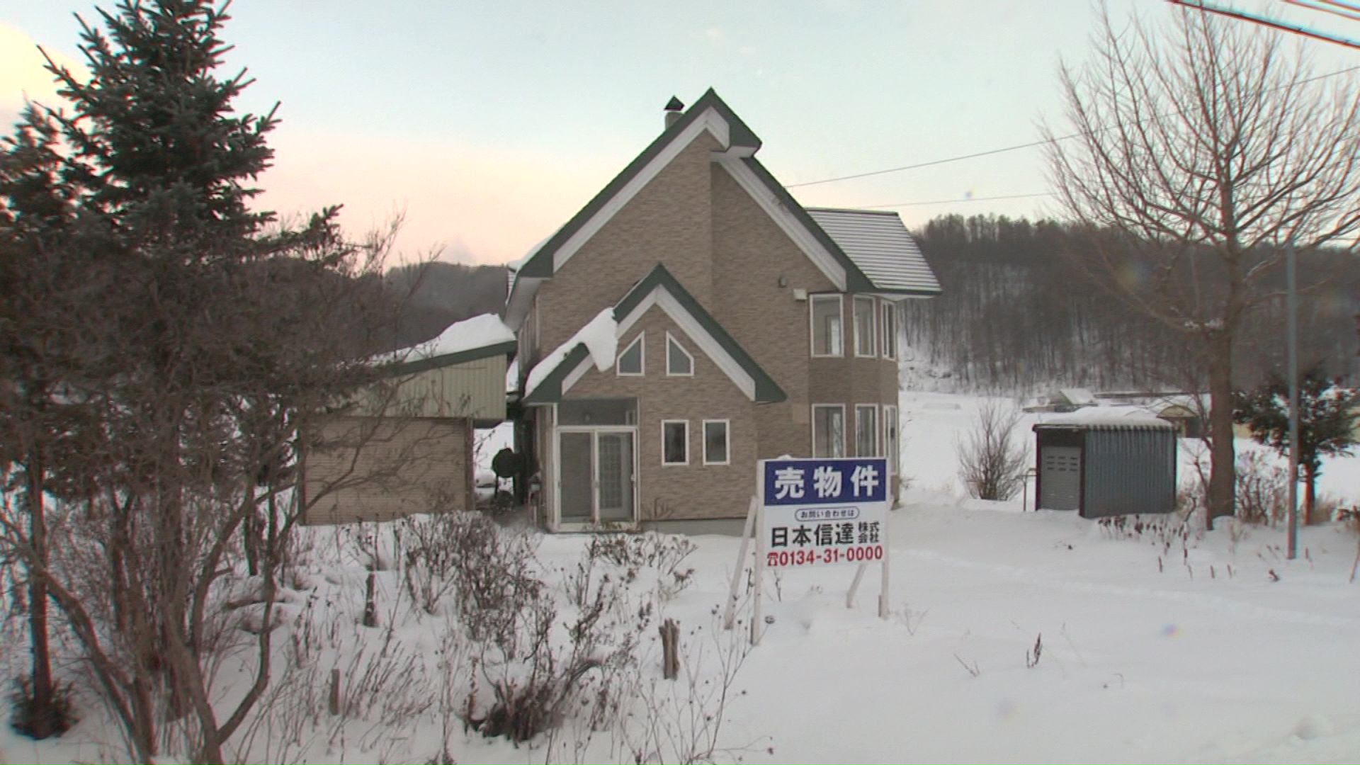 2階建て7LDKの物件