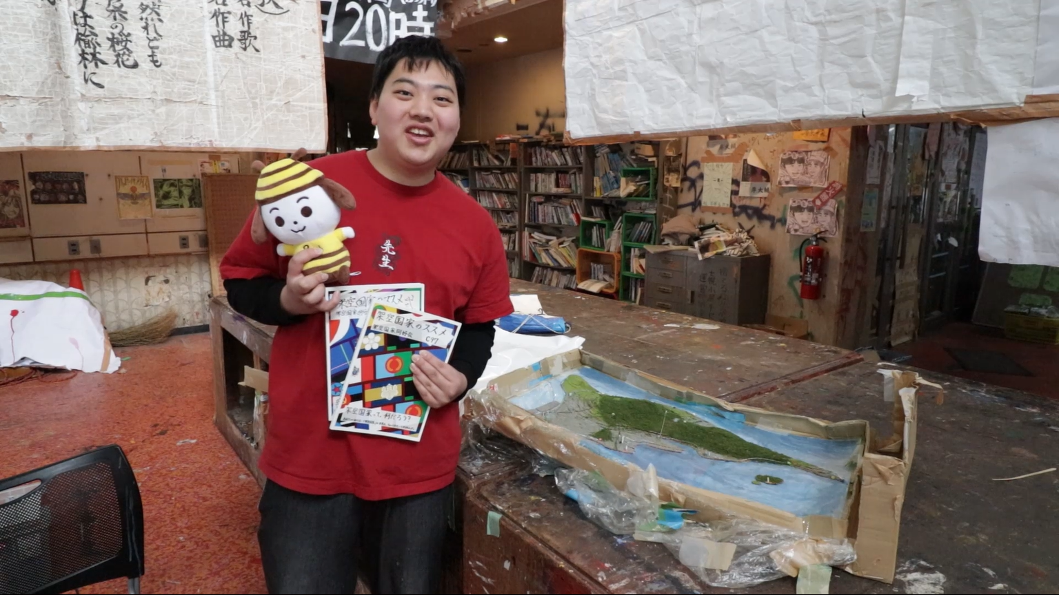 おださんの“ひみちゅ” 「架空の国を作る」